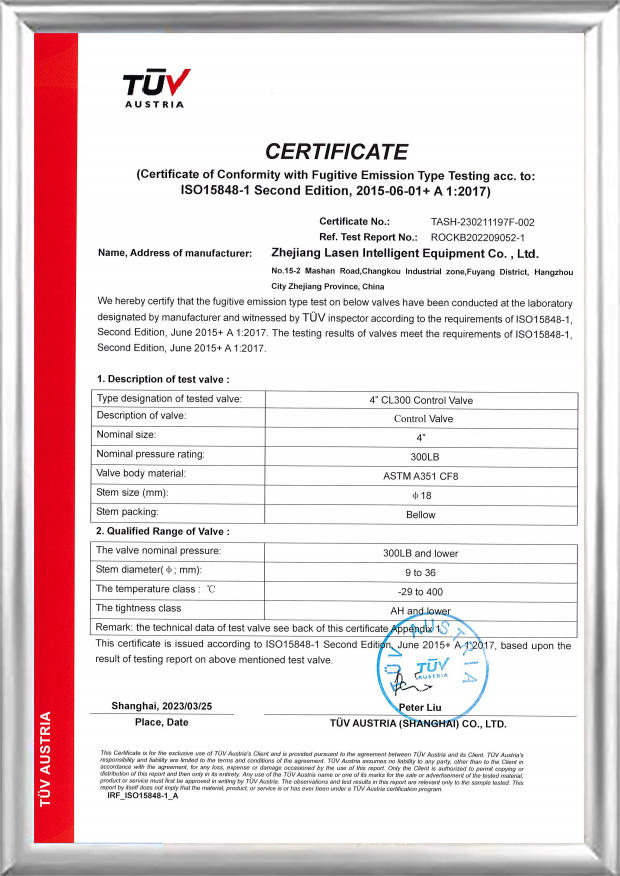 Certificado TUV ISO15848 (válvula de control CL300 de 4