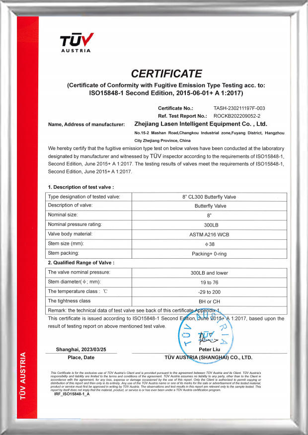 Certificado TUV ISO15848 (válvula de mariposa CL300 de 8